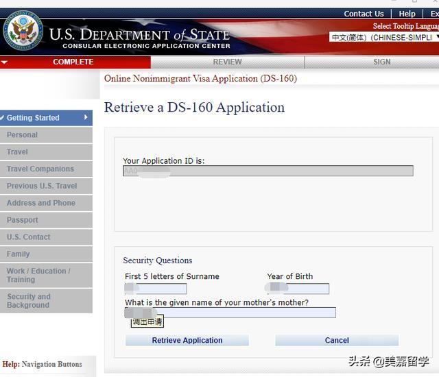 美国签证b1和b2区别,去美国开卡车签证怎么拿