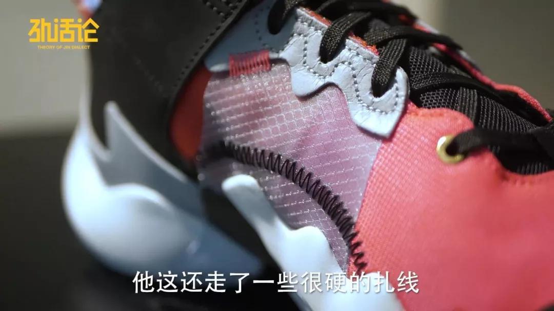 威少2代和1代的区别,保罗12代和威少