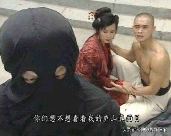 天龙八部认亲现场胡军版,天龙八部虚竹方丈认亲爹