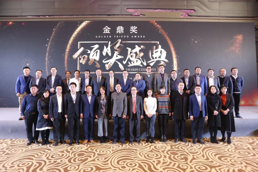 金融金鼎奖是什么奖,金融领域金鼎奖是什么奖