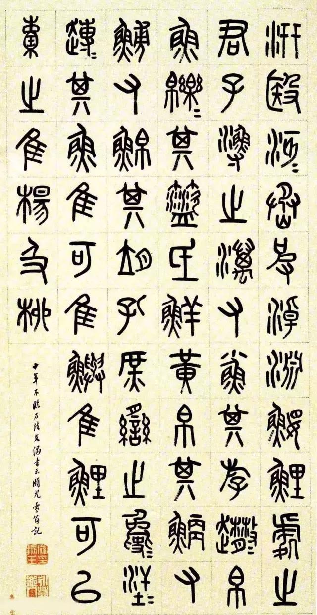 100幅书法作品临帖,100字书法作品经典诗文