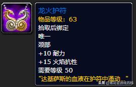 70级防战pve一键输出宏教程,魔兽世界怀旧服战防