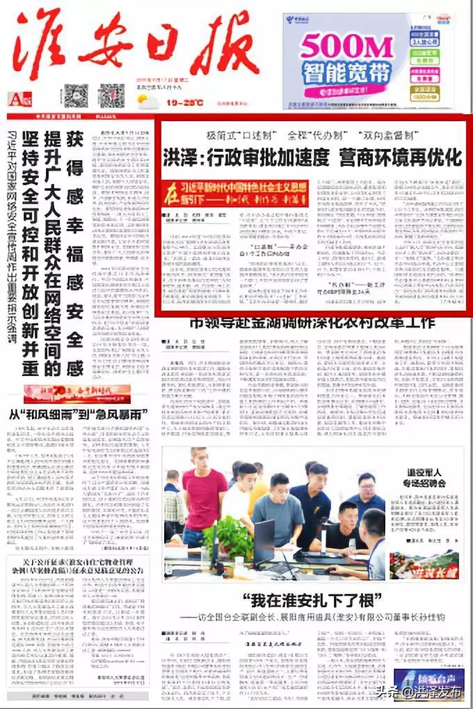 优化营商环境学习落实情况,对标学习优化营商环境举措清单