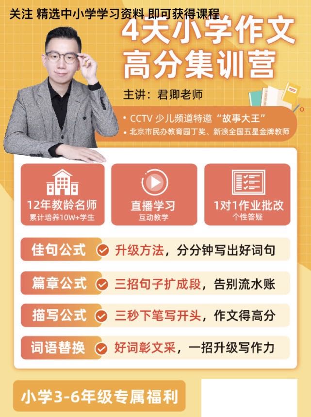 3-12岁孩子学英语的6部英文动画片,英文动画片学英语9-11岁