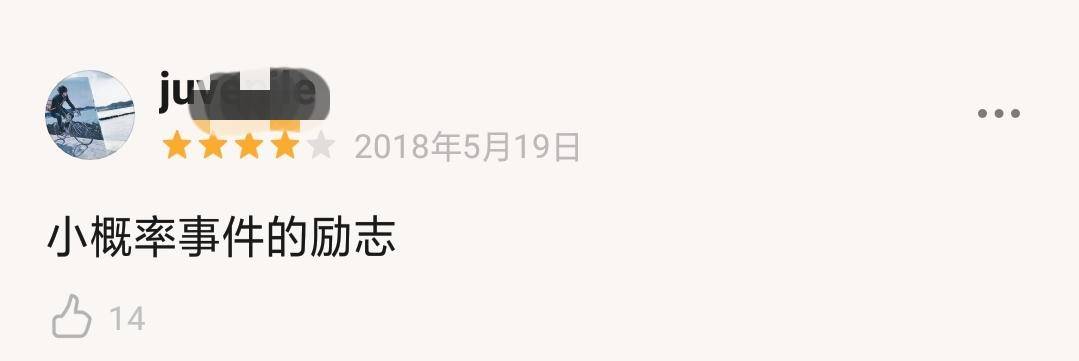 当幸福来敲门豆瓣评分,电影9.0以上评分解说当幸福来敲门