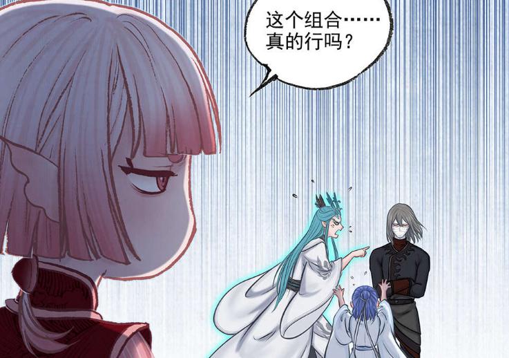 敖丙帅气画法,敖丙传四个新人物