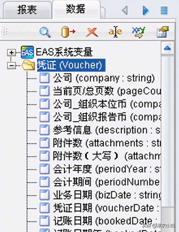 金蝶eas建账操作手册,金蝶eas打印模板怎么设置