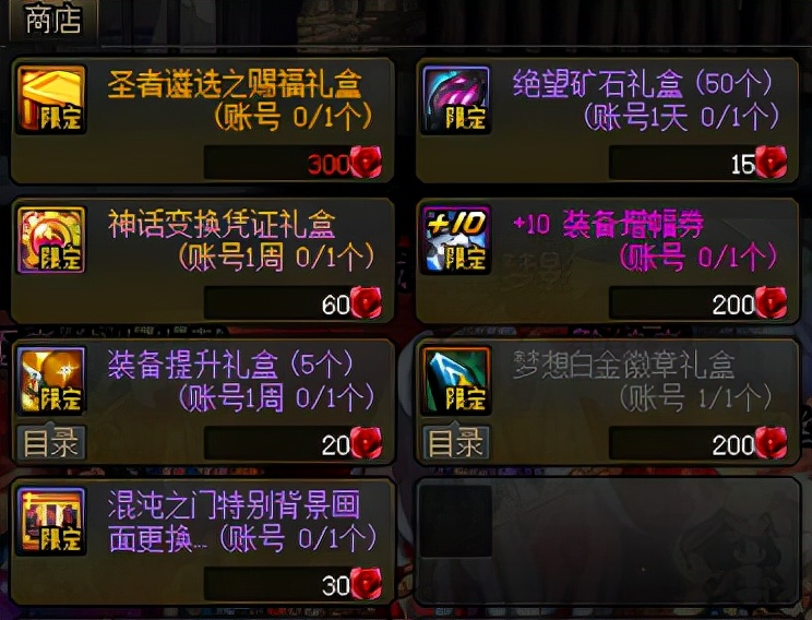 dnf命运的决定2.0如何快速通关,dnf命运的决定2.0新人狂战攻略