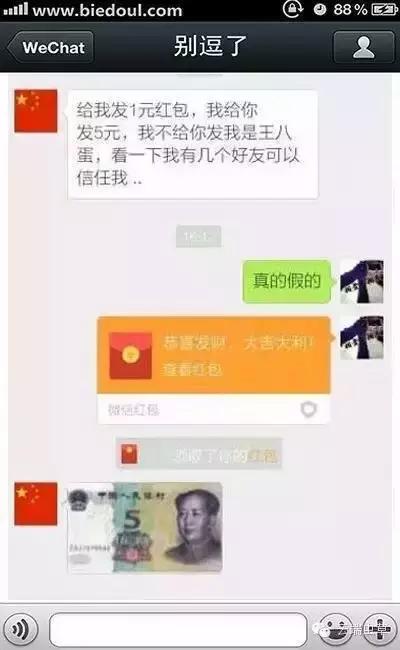 中国目前有多少乞丐,中国最恐怖乞丐