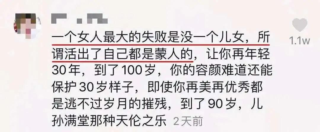 小铜环对中国女性的危害,母亲肚子里的环有什么伤害