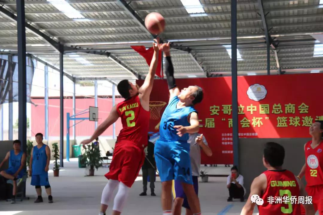 安哥拉篮球队战胜中国队,安哥拉赛事
