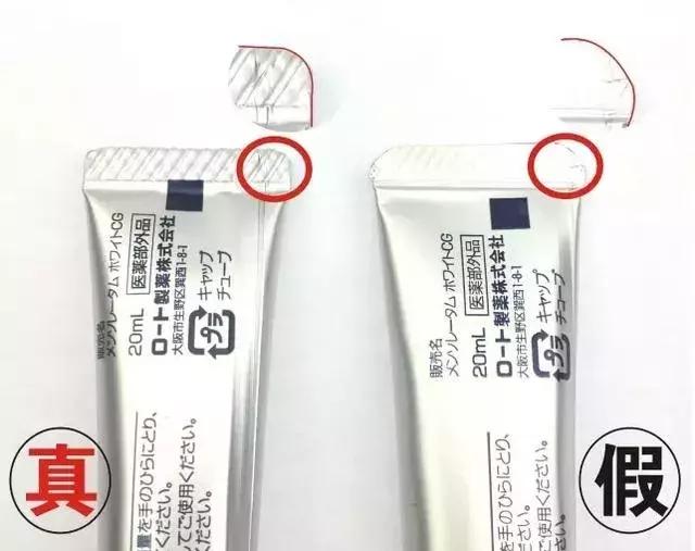 「辟谣」放下你手里的乐敦假货，赶紧看过来！别再被代购杀猪了