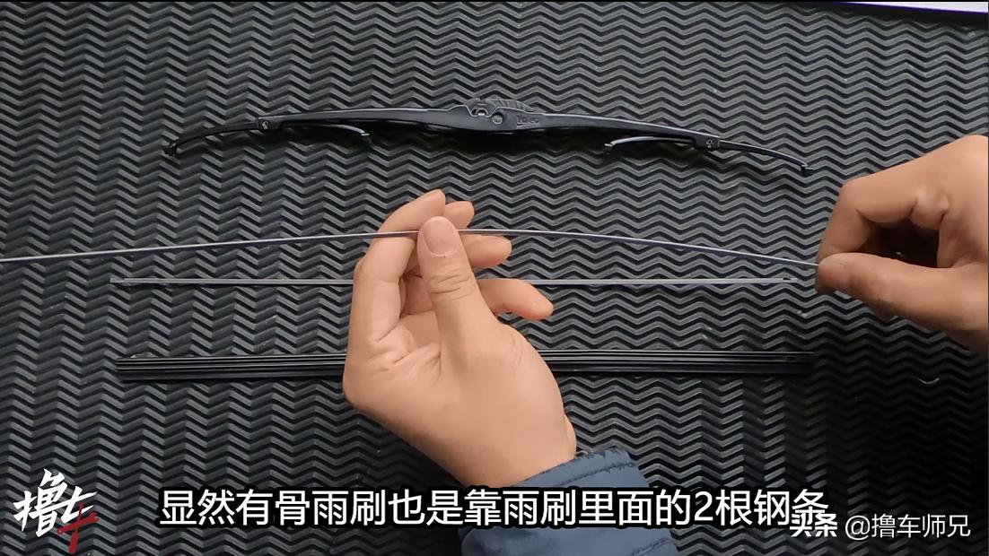 不同类型雨刷的大对比,雨刷拆解
