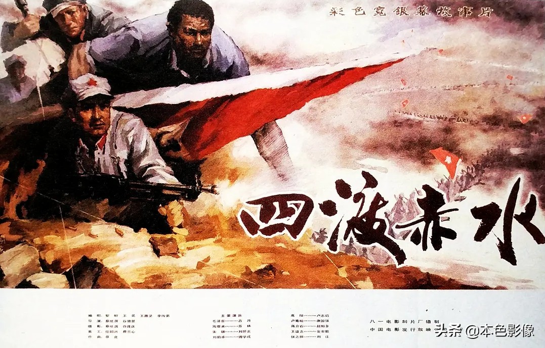 八十年代国产电影大全集,国产八十年代电影大全