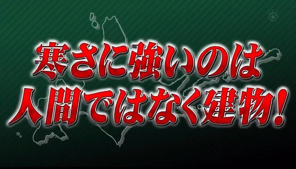 北海道建议去哪里,北海道要准备什么