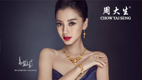 卖珠宝为什么都姓周,珠宝店为什么都叫周什么