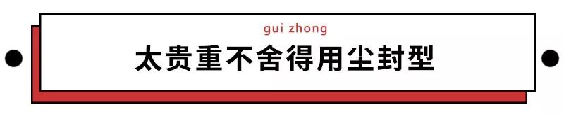 过年带给父母的礼物有哪些,过年送礼千万别送三样东西