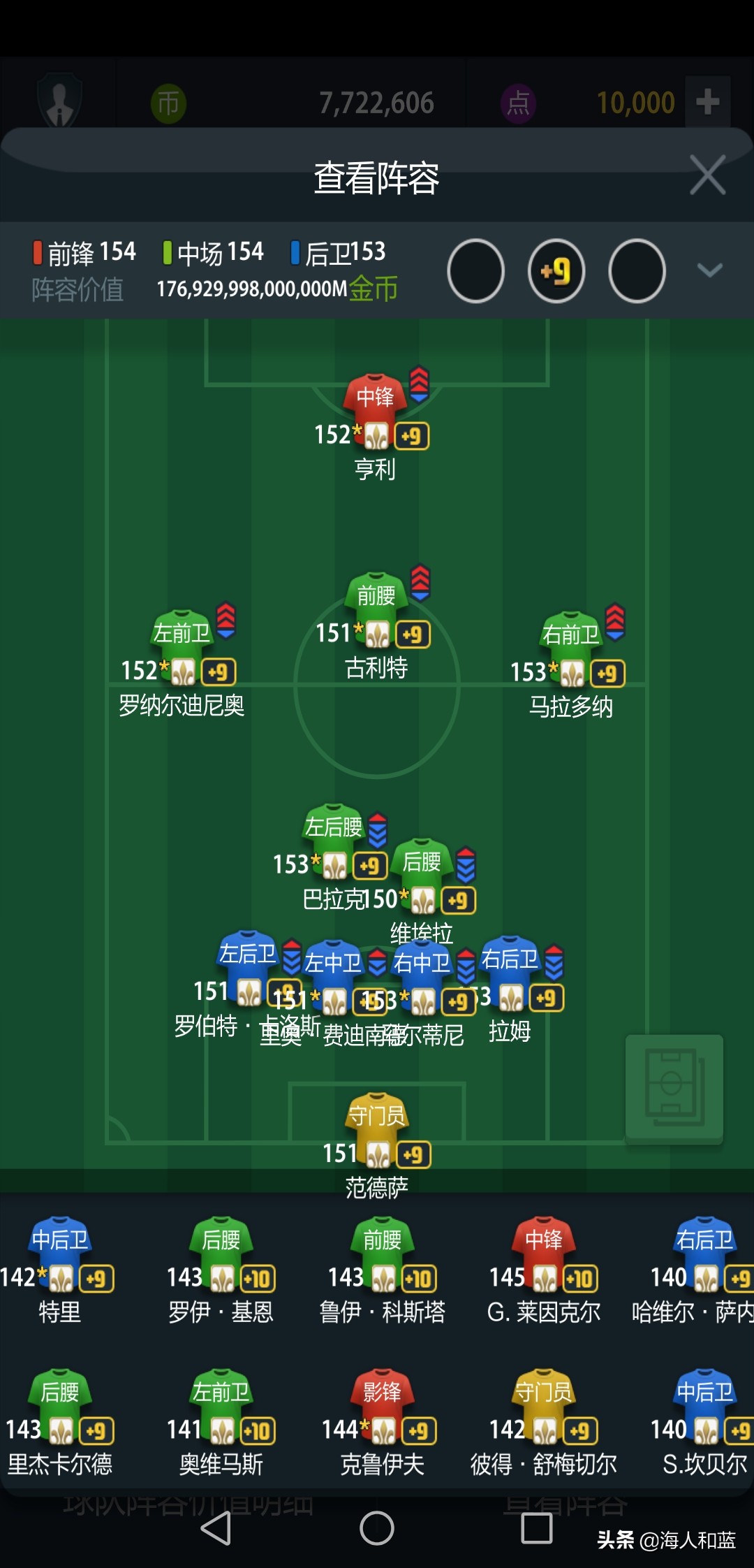 fifaonline3版本回忆,fifaonline3还能玩多久