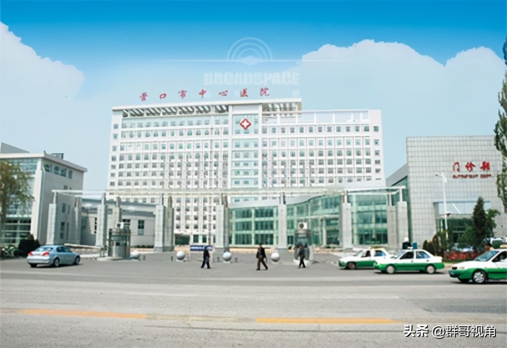 营口地区医院名单,营口市内所有医院分布图