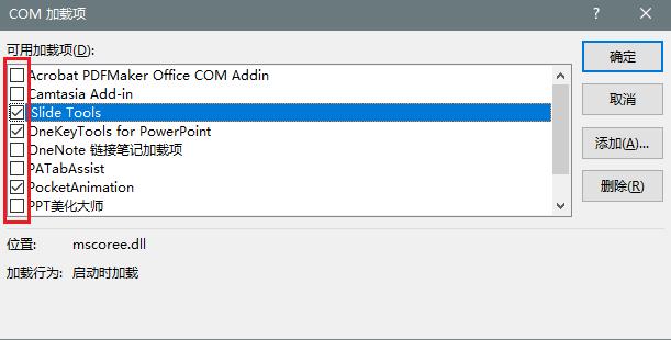 ppt在编辑过程中卡死了怎么回事,ppt点开卡了怎么办