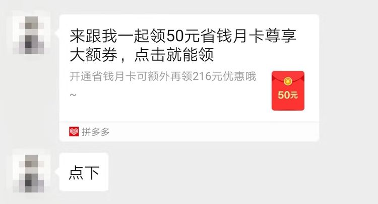 微信拼团为什么禁止发布,微信拼团怎么取消订单