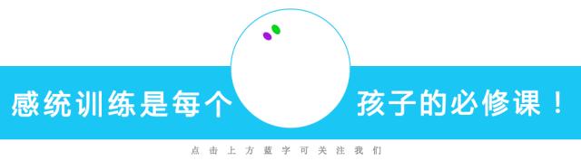 孩子晕车？这几招即刻见效