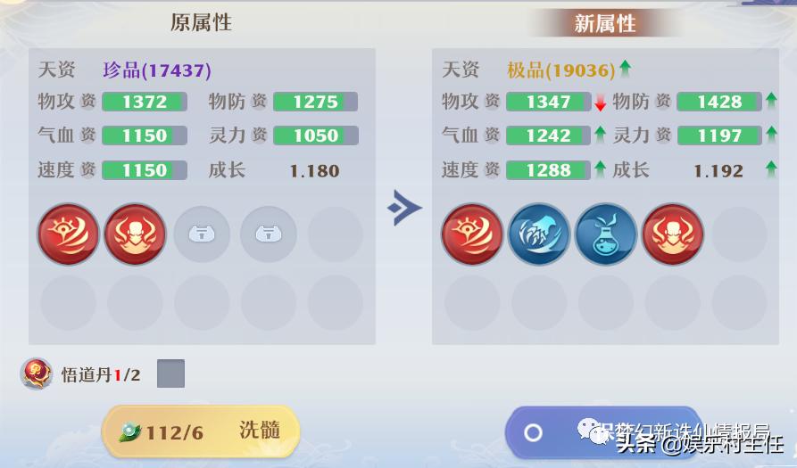 梦幻新诛仙新手攻略,梦幻新诛仙新手攻略大全