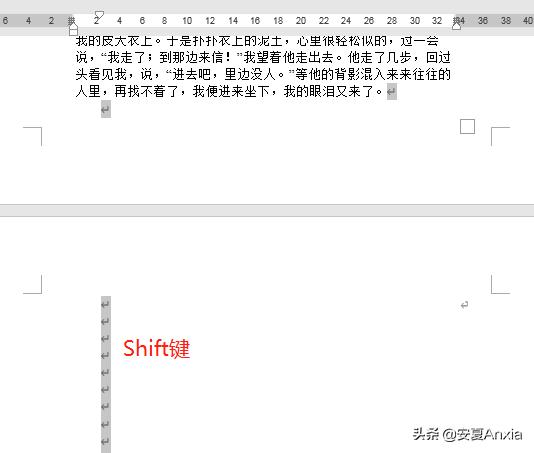 wpsword怎么删除空白页,word删除垃圾空白页有页脚
