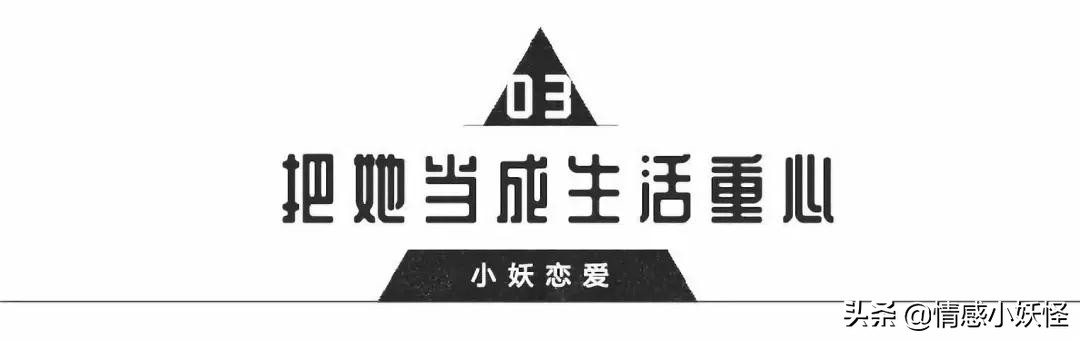 “前戏”做到位，女生绝对无法拒绝你