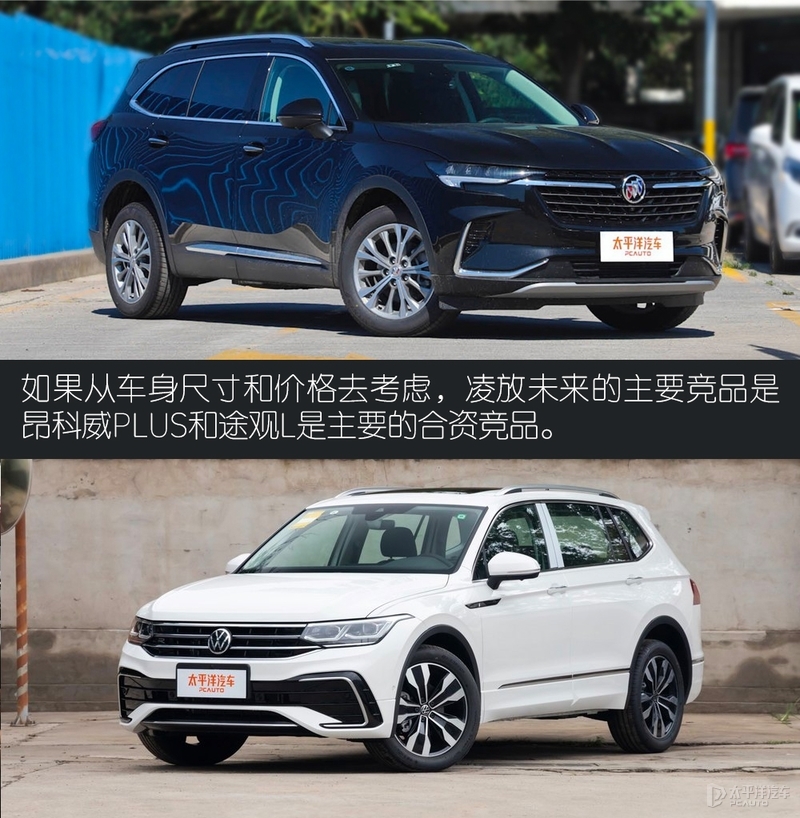 雷克萨斯nx350h和凌放,雷克萨斯nx和凌放