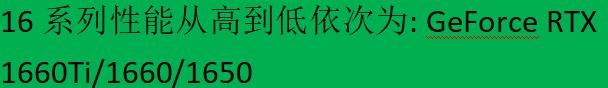 r3r5r7和i3i5i7区别,轻薄本笔记本cpur7和i5哪个好