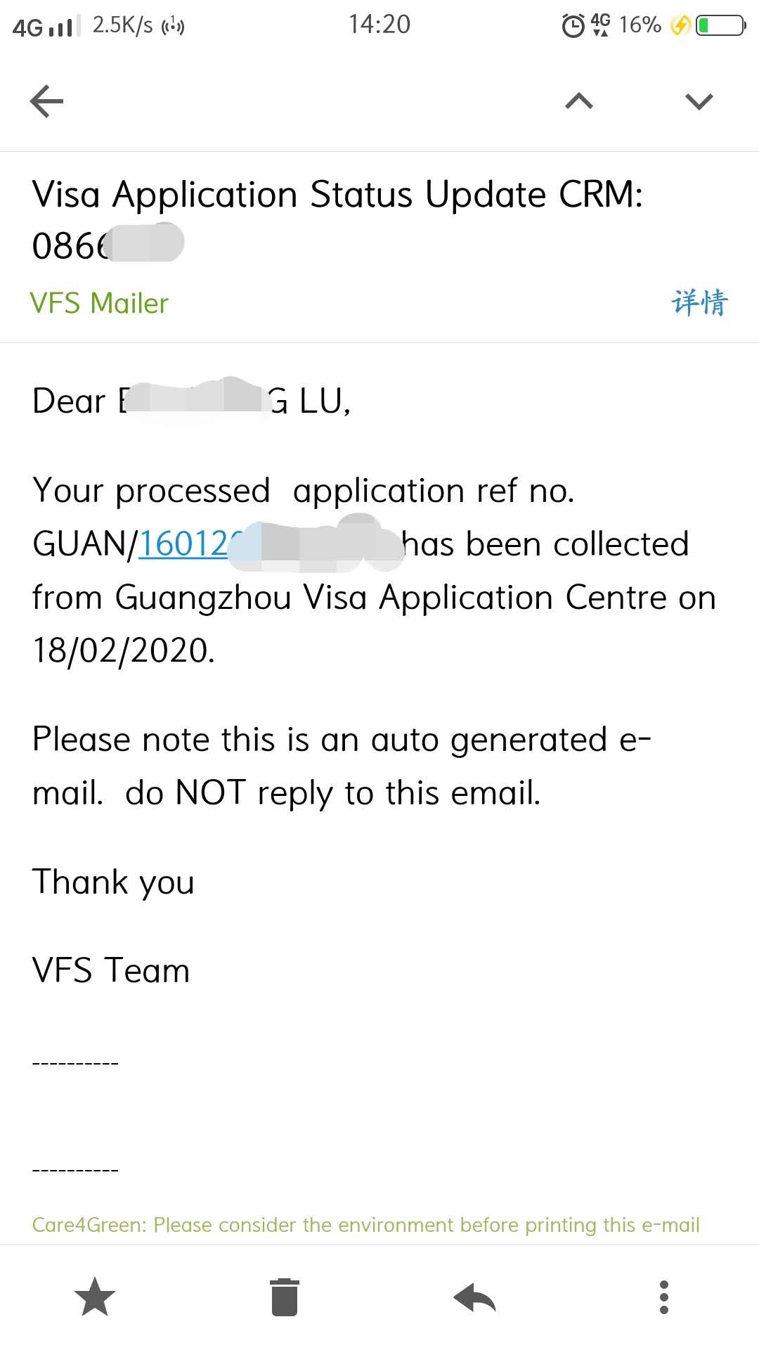 德国签证如何查询进度,递交的签证怎么查询结果