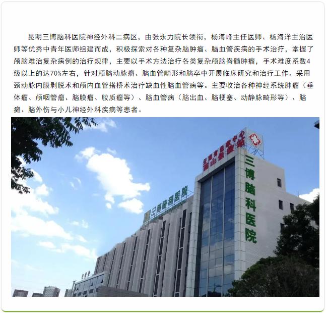 见微知著，内镜显神通