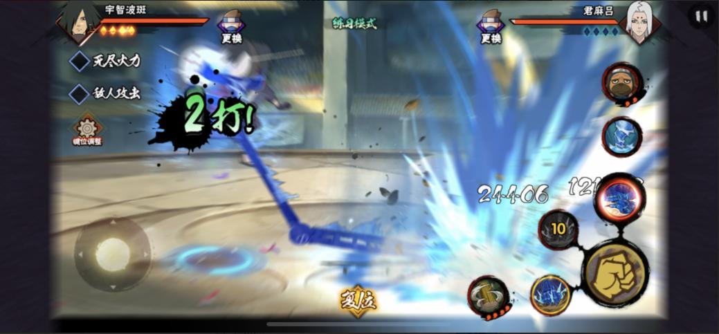 火影忍者手游实力到达瓶颈,火影手游三年没玩了