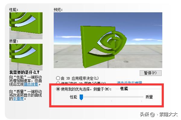 性价比吃鸡电脑主机配置推荐,韦神推荐吃鸡电脑