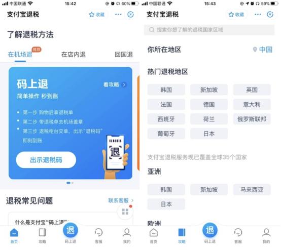 支付宝的宝藏功能 (支付宝收藏功能大全)