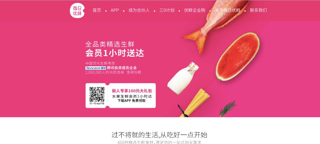 中国社交电商十大风云人物,2018社交电商前50强