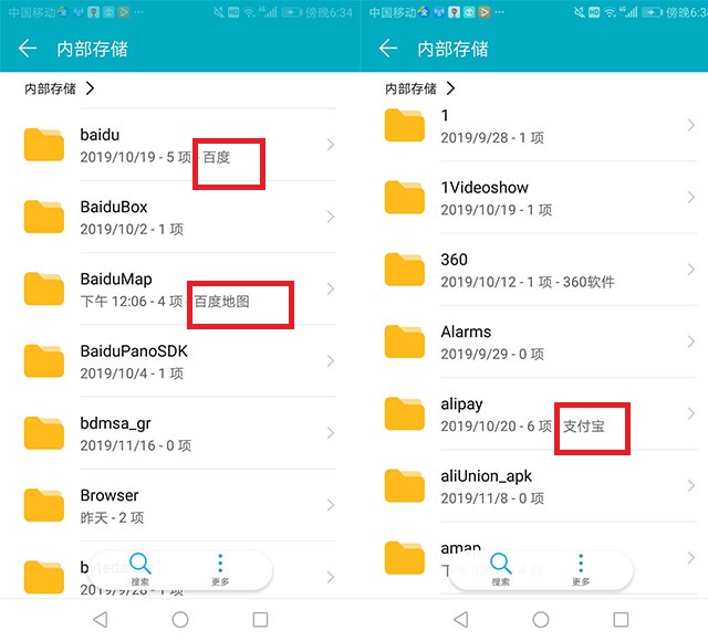 老手机老是内存不够怎么处理,新手机没用几天信号就不好了