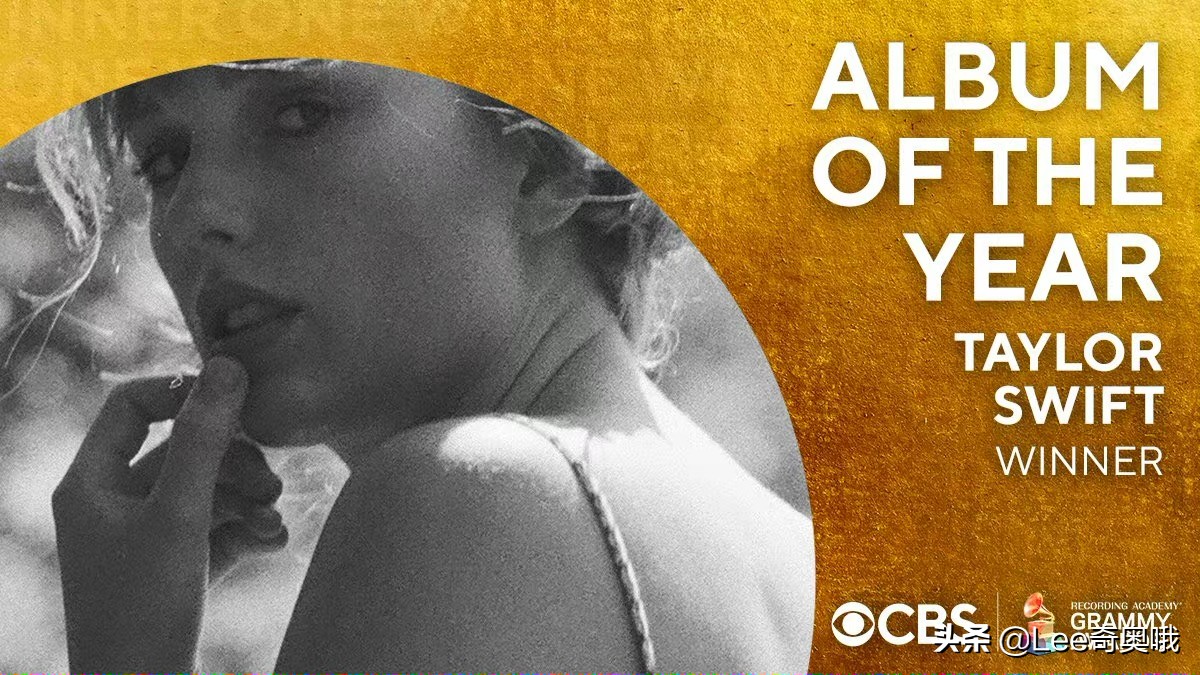 泰勒碧昂丝格莱美,第59届格莱美碧昂丝