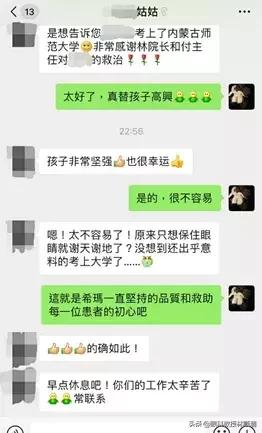 小伙被球击中眼睛,篮球砸到眼睛视力降落多久恢复