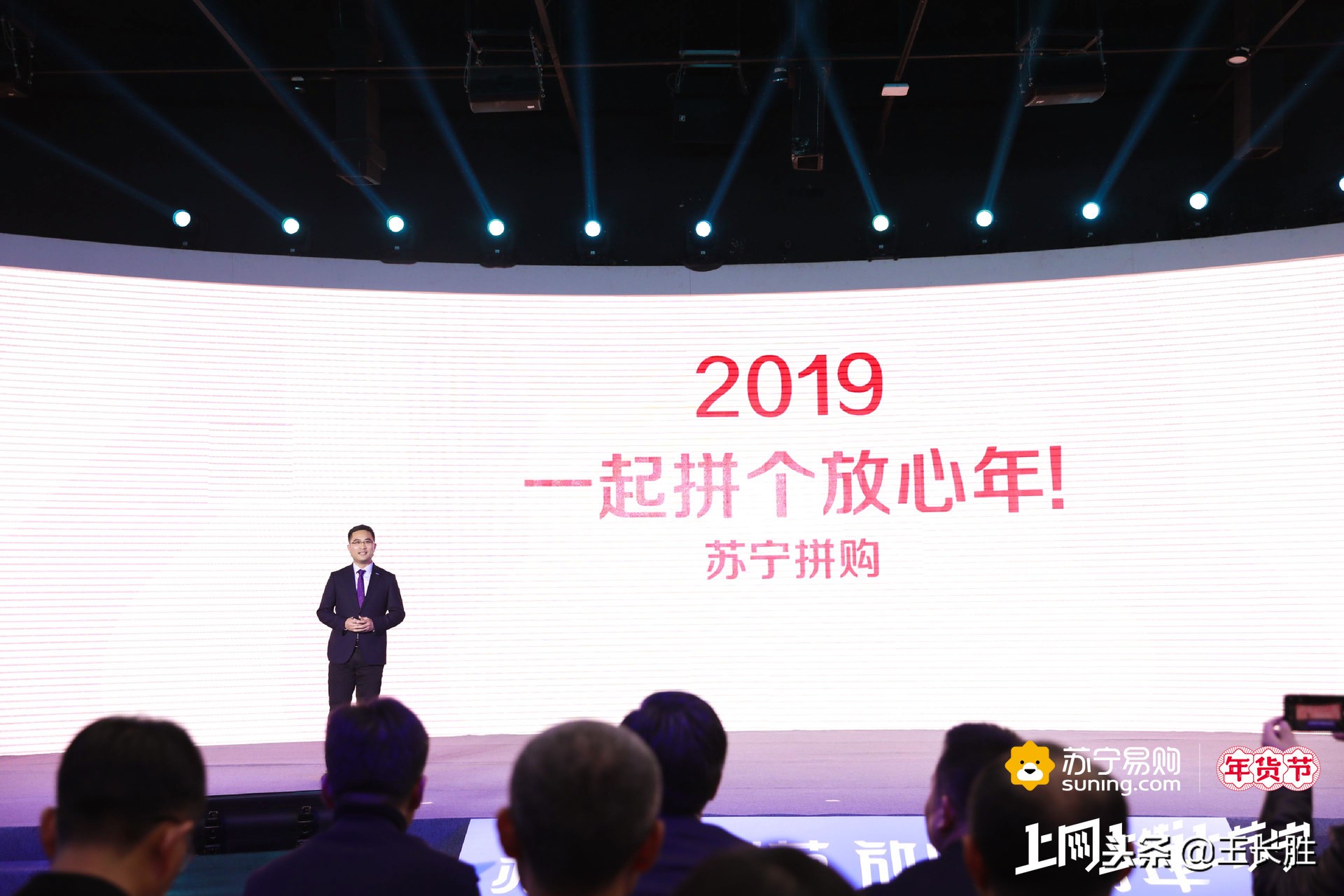 苏宁拼购电商怎么样,苏宁拼购社交电商项目如何赚钱