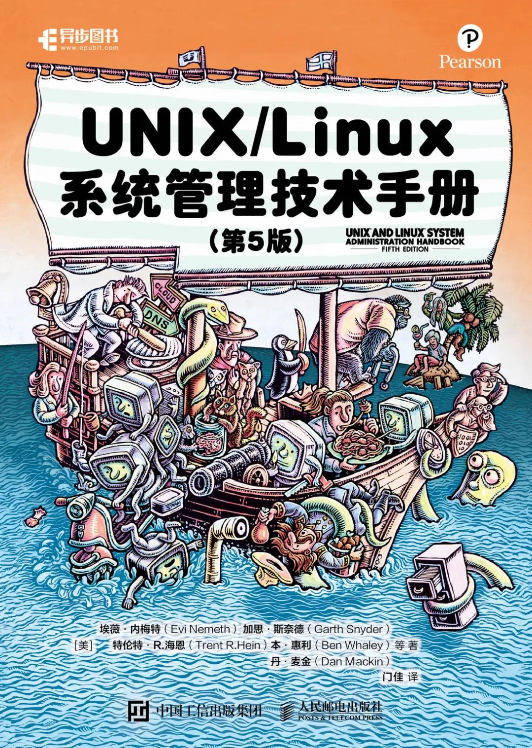 双11推荐买的书,双11值得收藏的书