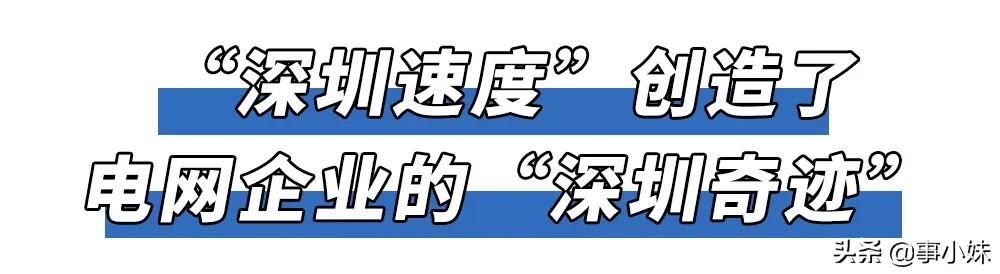 中国供电能力世界排名,全国供电能力排名