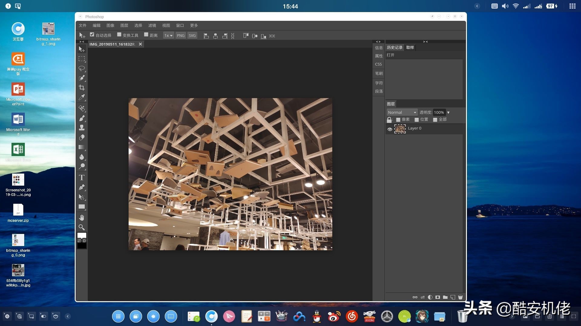 smartisanos系统评测,smartisanos8.0评测