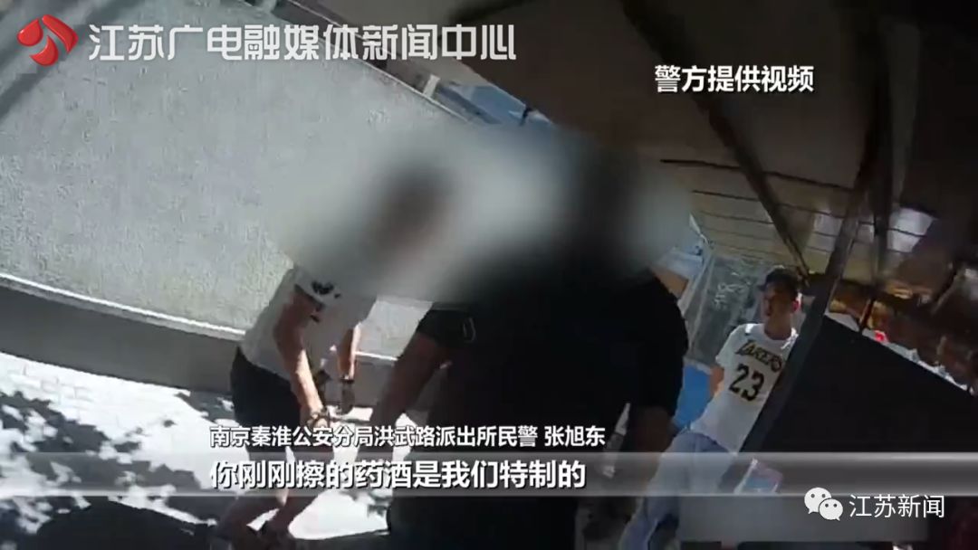 菜市场免费领的药酒能用吗,菜市场药酒