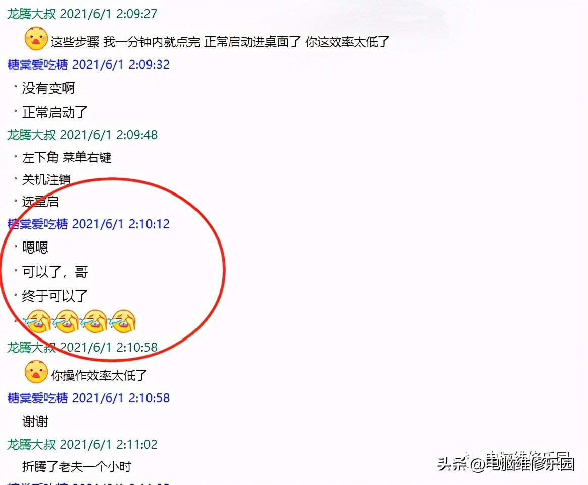 win10家庭版激活代码,win10管理员密码