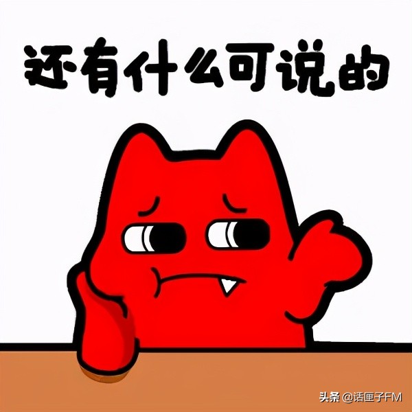 电动汽车充电充不满就拔好吗,电动汽车在充电桩上充不进电