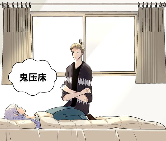 为什么被鬼压床了动不了,被鬼压床是继续睡还是挣扎