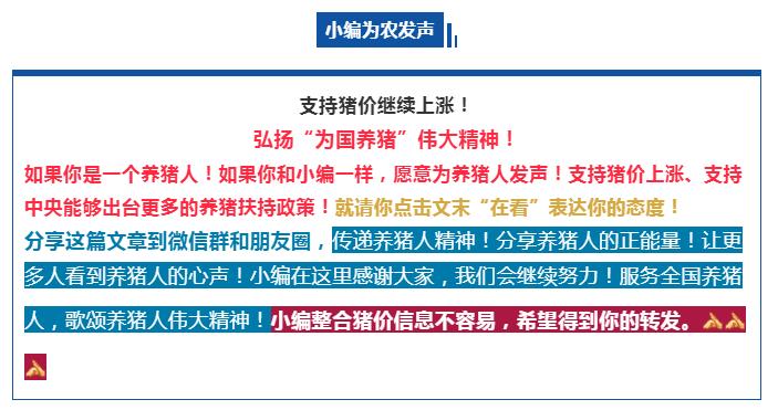 「技术」母猪发情时间的判断直接影响产仔数，如何鉴别发情？