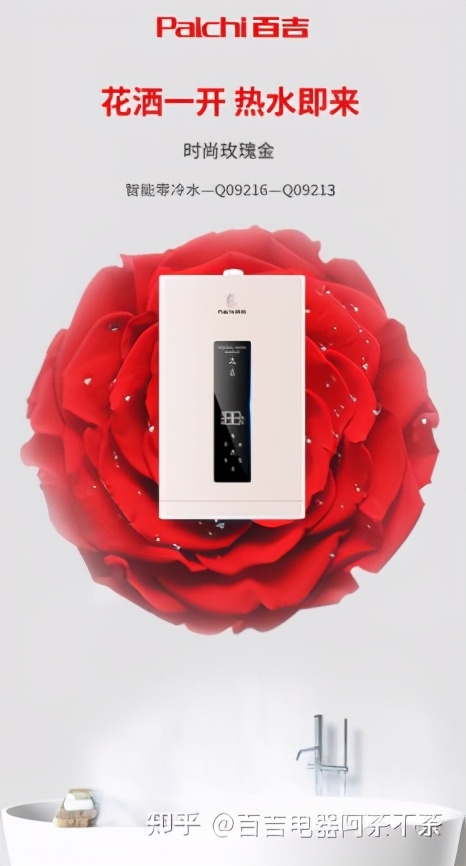 热水器哪个牌子好十大排名2021,热水器选哪个品牌出水量大